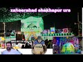 Shakhapur urs zaheerabad | Hazrat Sheikh Shahbuddin Turkie R.A | full #dargah #vlogs 6