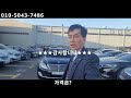 에쿠스 vs380 프리미엄 2013년 150 000km 부산중고차 우진오토모빌 중고차 에쿠스 에쿠스신형 에쿠스중고 에쿠스중고차 53거1174