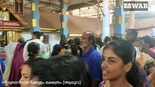 Thiruvairanikkulam Siva Parvathy Temple Aluva