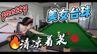 美女居家锻炼，还能这么玩？How can a beautiful woman exercise at home like this?