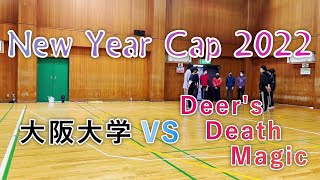 【キャップ野球】New Year Cap West 2022 大阪大学 VS Deer's Death Magic