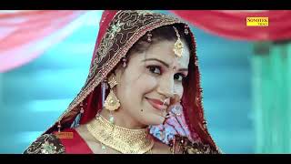 Sapna Chaudhary   Mera Chand    Latest Haryanvi Romantic Song    New Haryanvi Song 2018    Sonotek