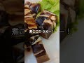 台湾編🇹🇼 ミシュラン掲載【鶏家荘 本店】鶏料理専門の人気店 プリン玉子濃くて美味しいよ🍮