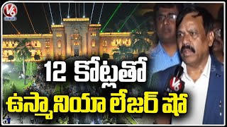 F2F With OU VC Ravinder About Osmania Laser show  | V6 News