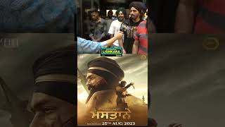 Mastaney Movie Public Review Ardas De power