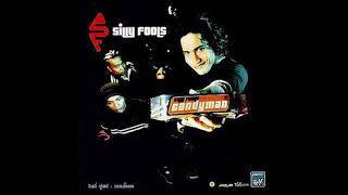 แค่คน - SILLY FOOLS candyman