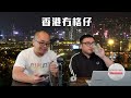 【香港冇格仔】蕭生錯了！傑斯今年難獲釋！政府中人爆響口，封殺tg係拋浪頭！俄國為何最終制裁不了telegram？18 05 2022