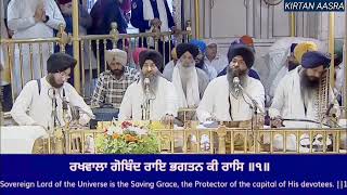 Bighan Na Kou Laagta Bhai Kamaljit Singh Hazoori Ragi - Kirtan Darbar Sahib