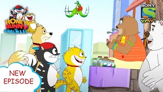 भालू का डुप्लीकेट | Funny videos for kids in Hindi I Adventures of ओबोचामा कुन