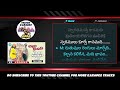 aho oka manasuku allari priyudu scrolling lyrics telugu karaoke adda