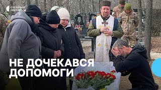 Загинув під Курськом: на Одещині попрощались із військовим Романом Ничипуренком