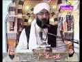 Hazrat e Ismail(a.s)Part 3 || Hafiz Imran Aasi || By Modren Sound Sialkot 03007123159