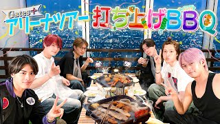 美 少年【アリーナツアー打上げ天空BBQ】ソロ曲に秘めた想いを激白…