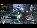 『무쌍·오로치3』 서황 warriors orochi 4 xu hwang solo chaotic