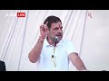 rahul gandhi live मायावती पर राहुल गांधी ने लगाया बेहद गंभीर आरोप live mayawati vs congress