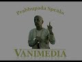 prabhupada 0971 ఎంత కాలము మీరు శరీర భావనలో ఉంటారో మీరు జంతువు కంటే మెరుగైనవారు కాదు