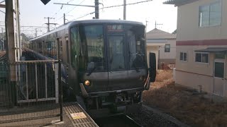 (218)【JR西】223系0番台 HE414編成 到着