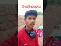 पूरे स्कूल में ऐसा था हमारा🤣😂💯 youtubebestshorts trendin