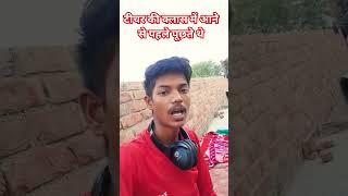 पूरे स्कूल में ऐसा था हमारा🤣😂💯#youtubebestshorts #trendin