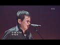 최이철 choi yichul 장미 콘서트7080 kbs 2008.09.27 방송