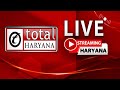 TOTAL TV HARYANA Live Stream