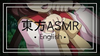 【東方ASMR】 English「Chen Roleplay」(Purring \u0026 Scratching)