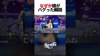 なんでバグったか明日までに考えといてください。裏庭12層をやる配信より。【雑談】【崩壊スターレイル】#shorts