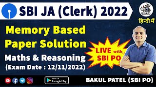 SBI Clerk Analysis 2022 | SBI Clerk maths and Reasoning | SBI Clerk Previous Year Question Paper