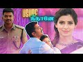 Usure Neethane Neethane🎵Adangatha Asuran song🎵#raayan🎵Love efx WhatsApp Status Tamil#efxstatus#efx