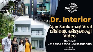 E21. Spectra Decor | Dr.Interior | Mr.Ajay Sankar & Family | Asha Suresh | Kottayam