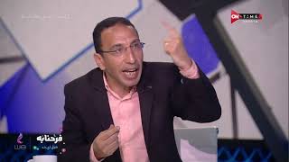 ملعب ONTime - توقعات علاء عزت وعمرو الدردير لـ مباراة القمة المقبلة بين الأهلي والزمالك في الدوري