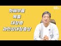 암예방까지 당근의 기적의 효능 이제는 꾸준히 드세요