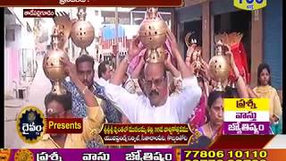 Sri Punthalo Musalamma Temple 35th Mahotsavamu @Tadepalligudem 5th day Rathotsavam part 01