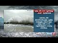 ஆழ்ந்த காற்றழுத்த தாழ்வுப் பகுதி தற்போது தாழ்வு மண்டலமாக வலுப்பெற்றது வானிலை ஆய்வு மையம்