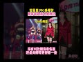 体操美女管晨辰pk吴柳芳 原来管晨辰也曾大尺度擦边