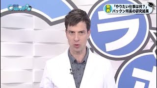 「どうなっている？今どきの就活事情～やりたり仕事は何？～」日経カレッジ・ラボ