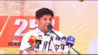 Sajith Premadasa : Sole heir of the UNP - Ranjith Aluvihare