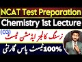 Nursing Admission Test Free Preparation | NCAT Preparation | BS Nursing Admission Test | Chemistry 1