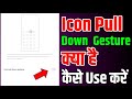 Icon Pull Down Gasture Feature Kya Hai | Android Phone Icon Pull Down Feature