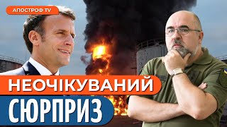 🔥 ЧЕРНИК: ШАЛЕНЕ ПІДСИЛЕННЯ ЗСУ / РФ втрачає ключові заводи