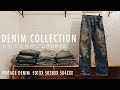 お気に入りのジーンズTOP10/ヴィンテージデニムコレクション&RRL【 503BXX 】【 504ZXX 】