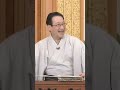 春風亭一之輔初登場シーン