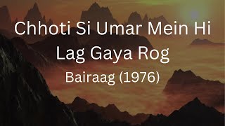 Chhoti Si Umar Mein Hi Lag Gaya | Bairaag | Lata Mangeshkar | Dilip Kumar, Saira Banu | Anand Bakshi