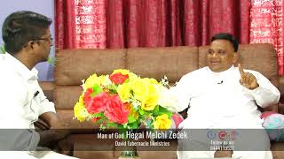 Epi -03#DTM#எங்களை காத்த நிழல் # Man Of God Hegai Melchi Zedek