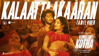 King of Kotha (Tamil) - Kalaattaakaaran Video | Dulquer Salmaan | Abhilash Joshiy, Jakes Bejoy