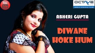 Deewane Hoke Hum | Audio Cover Song | Album - Jaan |  Sonu Nigam | Abheri Gupta | Octave Studio