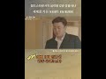 김호중 세계로 빈체로 김호중_세계3대필하모닉_합동공연논의중 김호중 kimhojoong​ tvarotti shorts