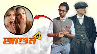 10 rules (secret) to wear WAIST-COAT like mafia !! বেস্ট ফর্মাল আউটফিট ?