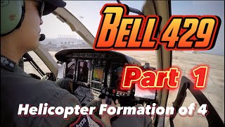 Bell 429 | Helicopter Formation Flight Of 4 [ 3 H.Police + 1 H.Army] Part 1