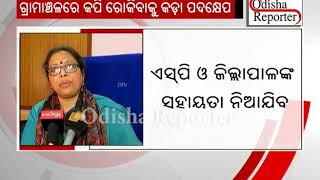 ମାଟ୍ରିକ ପରୀକ୍ଷାରେ କପି ରୋକିବାକୁ କଡ଼ା ପଦକ୍ଷେପ